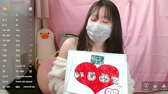 pipimi khaos online show from February 2026 04:44:02 AM