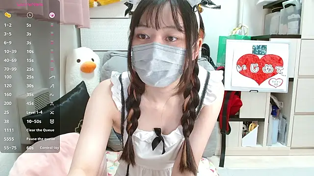 Snapshot of pipimi_khaos chatting on October 2025 09:00:02 AM pipimi khaos online show from October 2025 09:00:02 AM