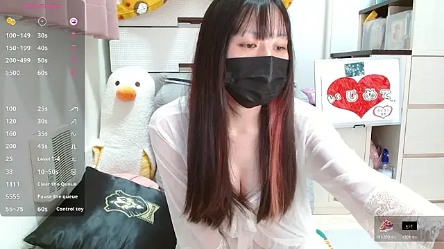 pipimi khaos online show from November 2025 08:13:01 PM