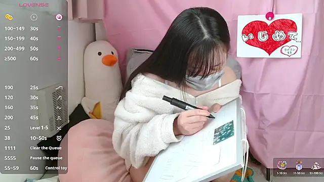 pipimi khaos online show from February 2026 05:49:01 AM