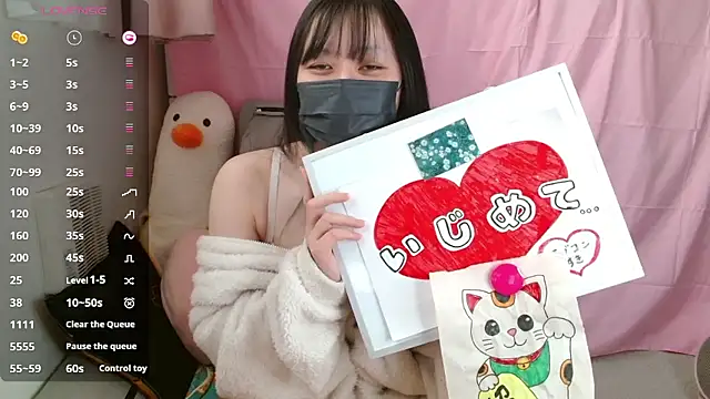 pipimi khaos online show from March 2026 06:47:01 AM