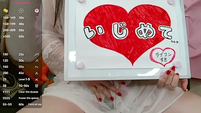 pipimi khaos online show from May 2026 03:24:01 AM