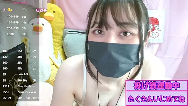 Snapshot of pipimi_khaos chatting on June 2026 03:13:02 PM pipimi khaos online show from June 2026 03:13:02 PM