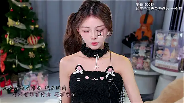 xixibaby- online show from December 2025 12:33:01 PM