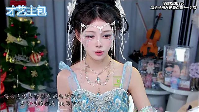 xixibaby- online show from January 2026 01:03:01 PM