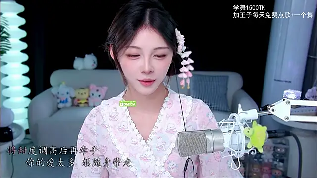 xixibaby- online show from September 2025 11:25:01 AM