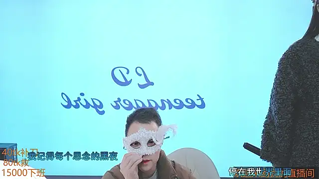 Xiaoqiaobaby online show from January 2025 04:17:01 PM