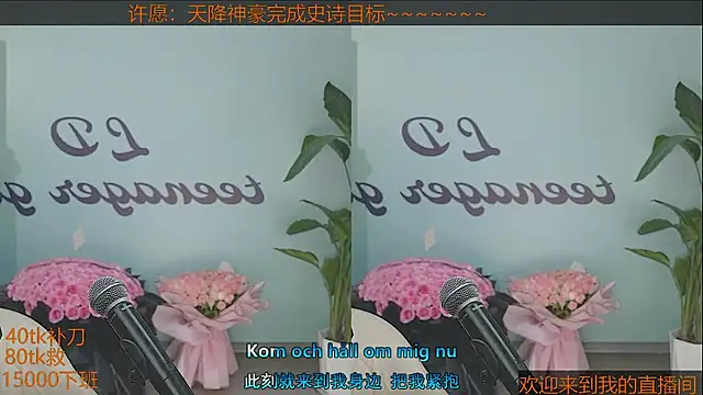 Xiaoqiaobaby online show from January 2025 03:18:02 AM