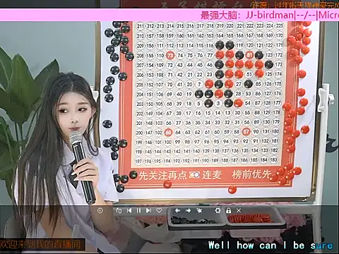 Xiaoqiaobaby online show from January 2025 07:41:01 AM