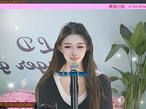 Xiaoqiaobaby online show from January 2025 04:45:01 AM