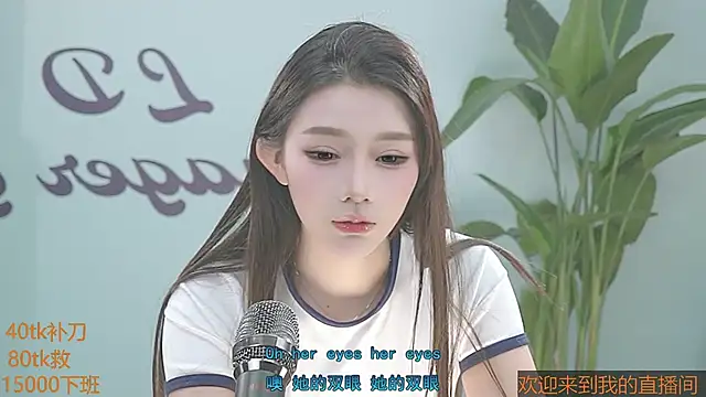 Xiaoqiaobaby online show from January 2025 04:04:01 AM