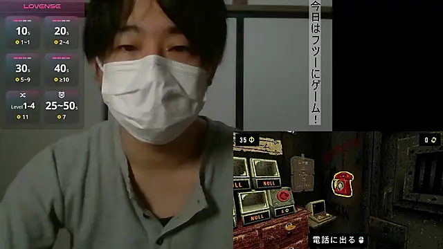 Coco rainbow online show from November 2025 02:17:01 PM