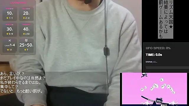 Coco rainbow online show from February 2026 02:24:02 PM