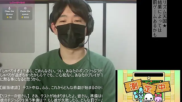 Coco rainbow online show from February 2026 11:10:01 AM