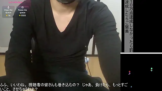 Coco rainbow online show from February 2026 12:32:01 PM