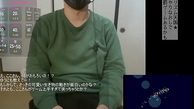 Coco rainbow online show from February 2026 06:13:01 AM