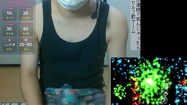 Coco rainbow online show from November 2025 01:39:02 PM