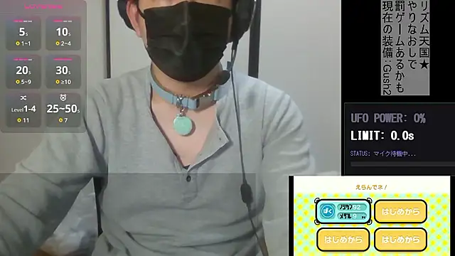 Coco rainbow online show from April 2026 02:54:02 PM