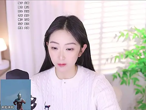Snapshot of Muzi-sing chatting on March 2025 11:33:01 AM Muzi-sing online show from March 2025 11:33:01 AM