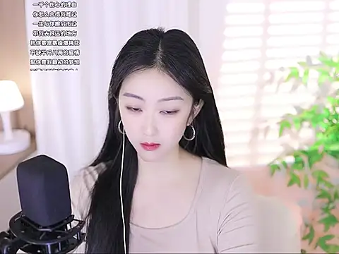 Snapshot of Muzi-sing chatting on March 2025 09:51:01 AM Muzi-sing online show from March 2025 09:51:01 AM
