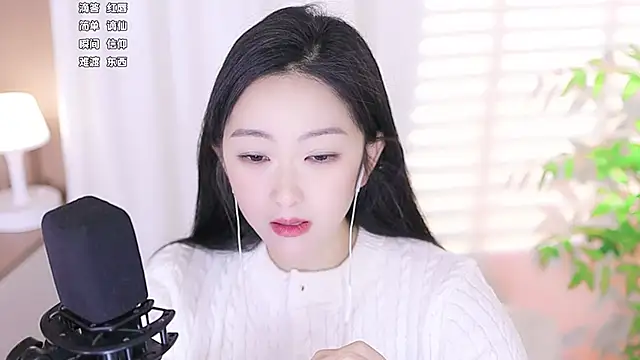 Snapshot of Muzi-sing chatting on March 2025 03:18:02 PM Muzi-sing online show from March 2025 03:18:02 PM