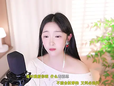 Snapshot of Muzi-sing chatting on March 2025 10:47:02 AM Muzi-sing online show from March 2025 10:47:02 AM
