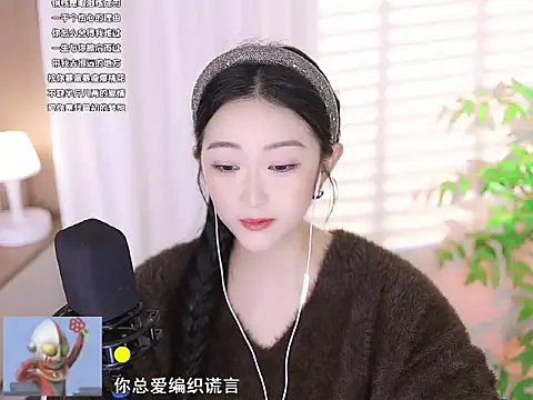 Snapshot of Muzi-sing chatting on March 2025 03:56:01 PM Muzi-sing online show from March 2025 03:56:01 PM