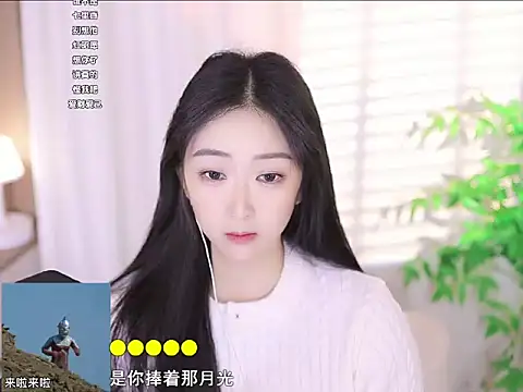 Snapshot of Muzi-sing chatting on March 2025 02:39:01 PM Muzi-sing online show from March 2025 02:39:01 PM