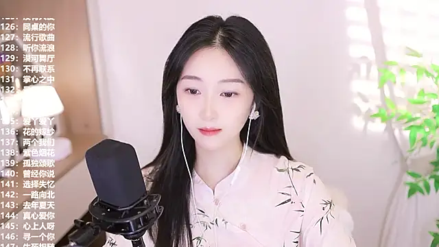Snapshot of Muzi-sing chatting on September 2025 12:16:01 PM Muzi-sing online show from September 2025 12:16:01 PM