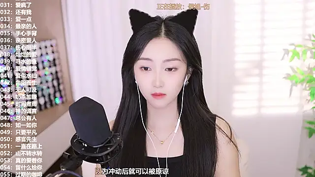 Snapshot of Muzi-sing chatting on October 2025 11:34:02 AM Muzi-sing online show from October 2025 11:34:02 AM