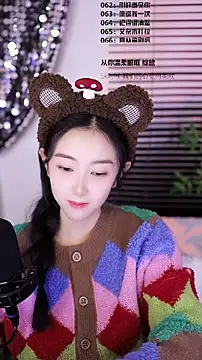 Muzi-sing online show from January 2026 05:27:02 PM