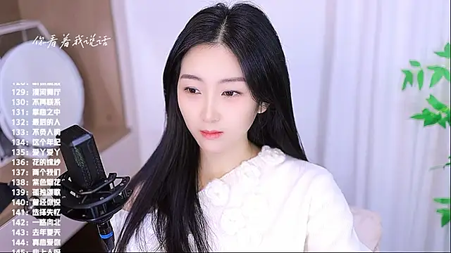 Snapshot of Muzi-sing chatting on November 2025 07:00:02 AM Muzi-sing online show from November 2025 07:00:02 AM