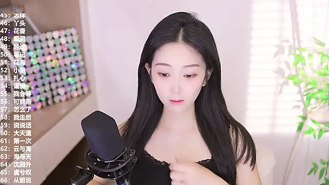 Snapshot of Muzi-sing chatting on September 2025 07:29:01 AM Muzi-sing online show from September 2025 07:29:01 AM