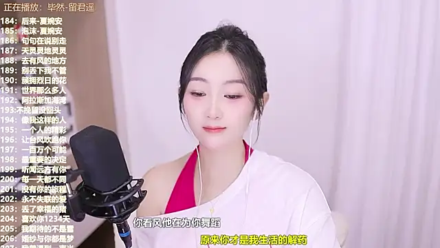 Snapshot of Muzi-sing chatting on November 2025 02:10:01 PM Muzi-sing online show from November 2025 02:10:01 PM