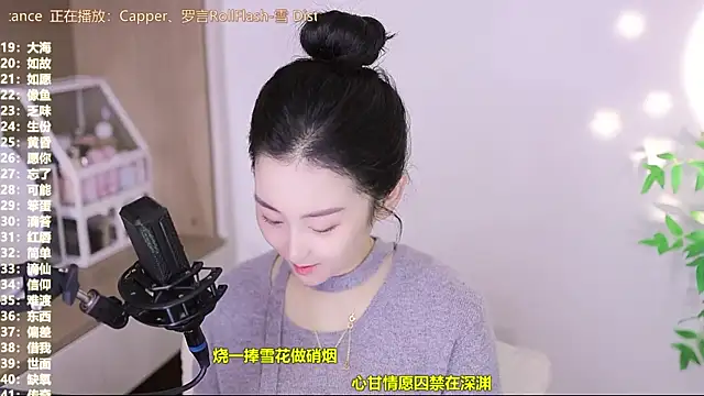 Snapshot of Muzi-sing chatting on November 2025 06:50:02 AM Muzi-sing online show from November 2025 06:50:02 AM