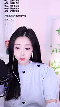 Muzi-sing online show from December 2025 01:17:01 AM