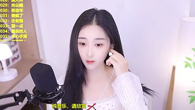 Snapshot of Muzi-sing chatting on July 2026 12:45:02 PM Muzi-sing online show from July 2026 12:45:02 PM