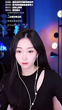 Snapshot of Muzi-sing chatting on December 2025 08:13:02 AM Muzi-sing online show from December 2025 08:13:02 AM