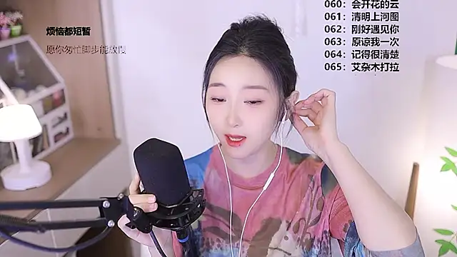 Muzi-sing online show from May 2026 08:29:01 AM