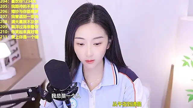 Snapshot of Muzi-sing chatting on July 2026 12:27:02 PM Muzi-sing online show from July 2026 12:27:02 PM