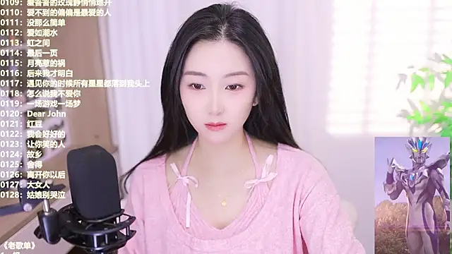 Snapshot of Muzi-sing chatting on October 2025 04:09:01 AM Muzi-sing online show from October 2025 04:09:01 AM