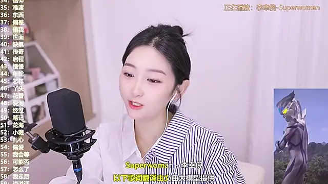 Snapshot of Muzi-sing chatting on November 2025 02:32:01 PM Muzi-sing online show from November 2025 02:32:01 PM