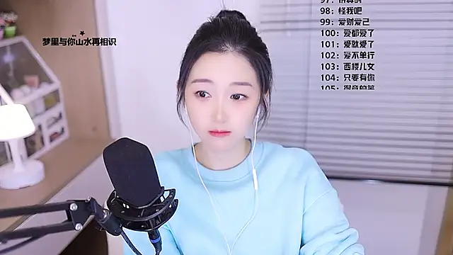 Muzi-sing online show from March 2026 05:16:01 PM