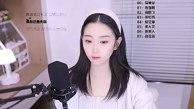 Muzi-sing online show from March 2026 05:45:01 AM