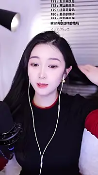 Muzi-sing online show from February 2026 12:51:02 PM