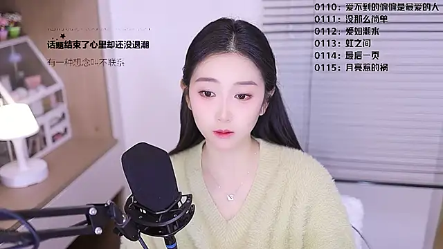 Muzi-sing online show from March 2026 12:53:02 PM