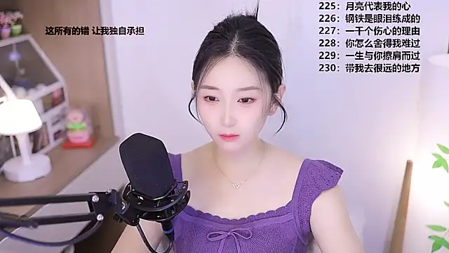 Muzi-sing online show from May 2026 01:25:01 PM