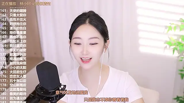 Snapshot of Muzi-sing chatting on September 2025 06:54:02 PM Muzi-sing online show from September 2025 06:54:02 PM