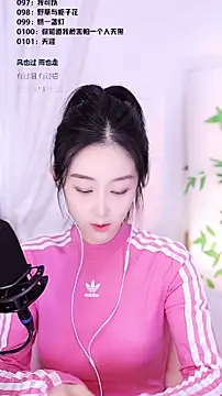 Muzi-sing online show from December 2025 01:10:01 AM