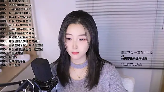 Muzi-sing online show from March 2026 08:10:02 AM